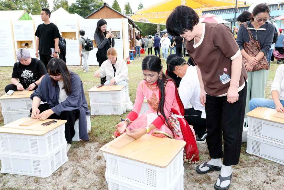 Anseong Namsadang Baudeogi Festival — official photograph 1
