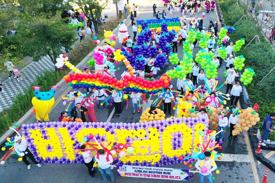 Anseong Namsadang Baudeogi Festival — official photograph 4