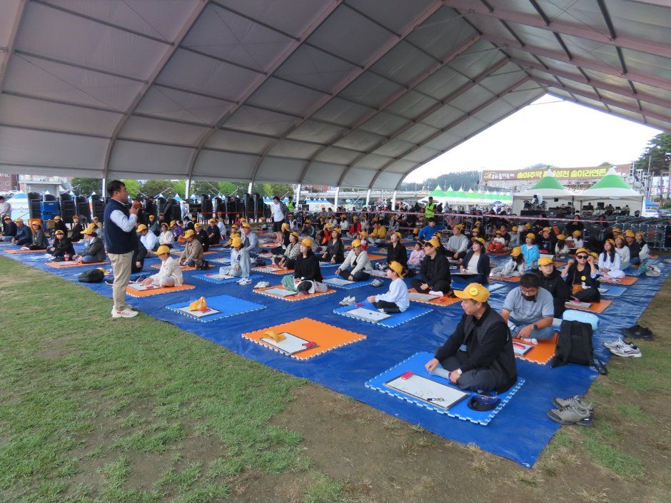 Bonghwa Pine Mushroom Festival — official photograph 2