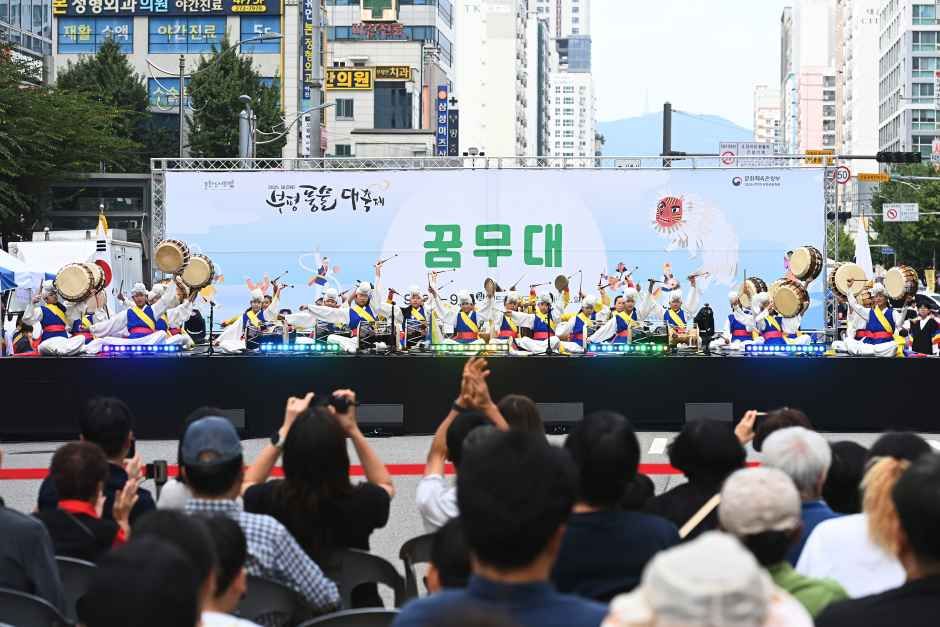 Bupyeong Pungmul Festival — official photograph 4
