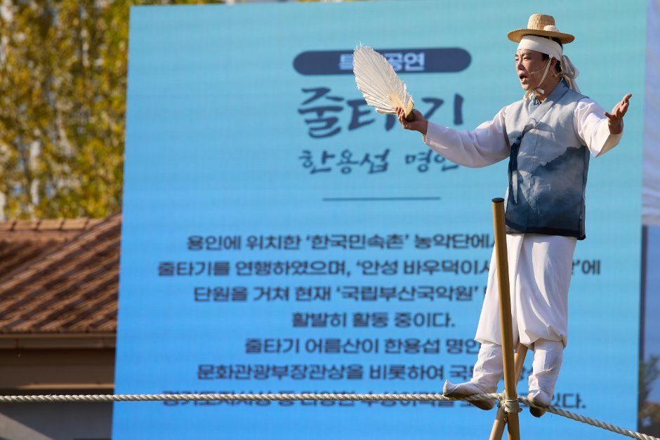 Busan Folk Arts Festival — official photograph 4