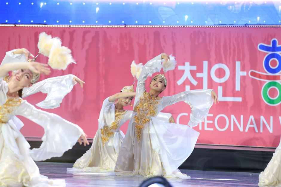 Cheonan World Dance Festival — official photograph 1