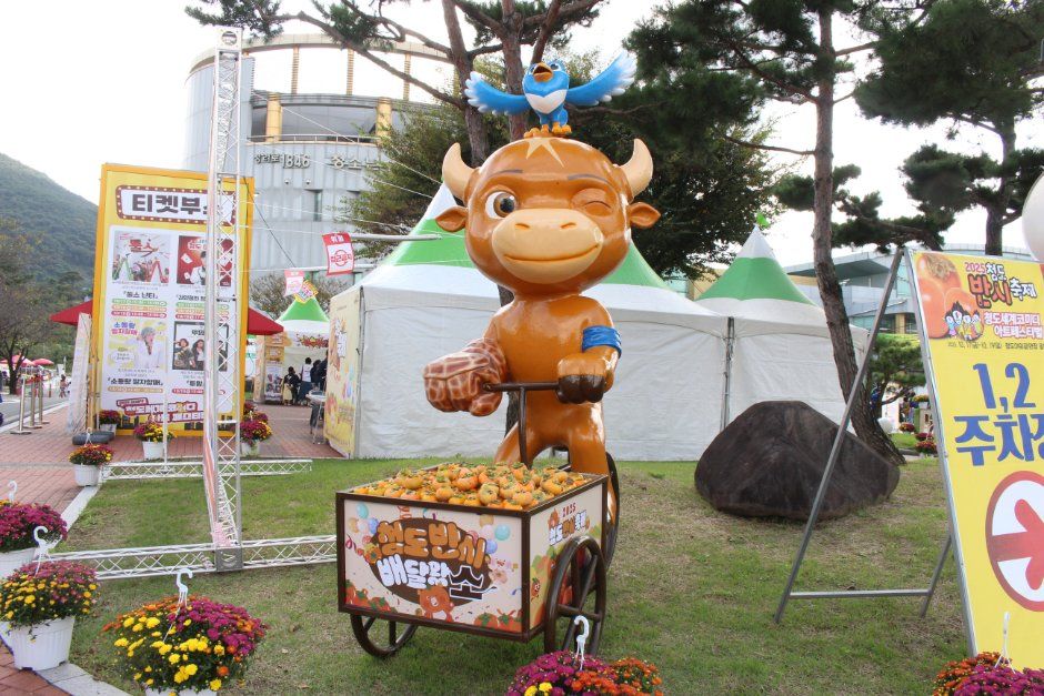 Cheongdo Seedless Persimmon Festival — official photograph 4