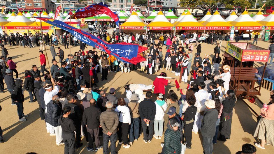 Cheongsong Apple Festival — official photograph 5