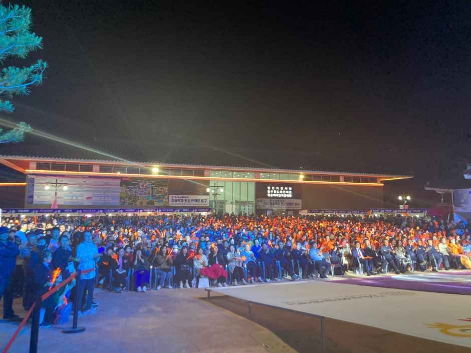 Cheongsong White Porcelain Festival — official photograph 4