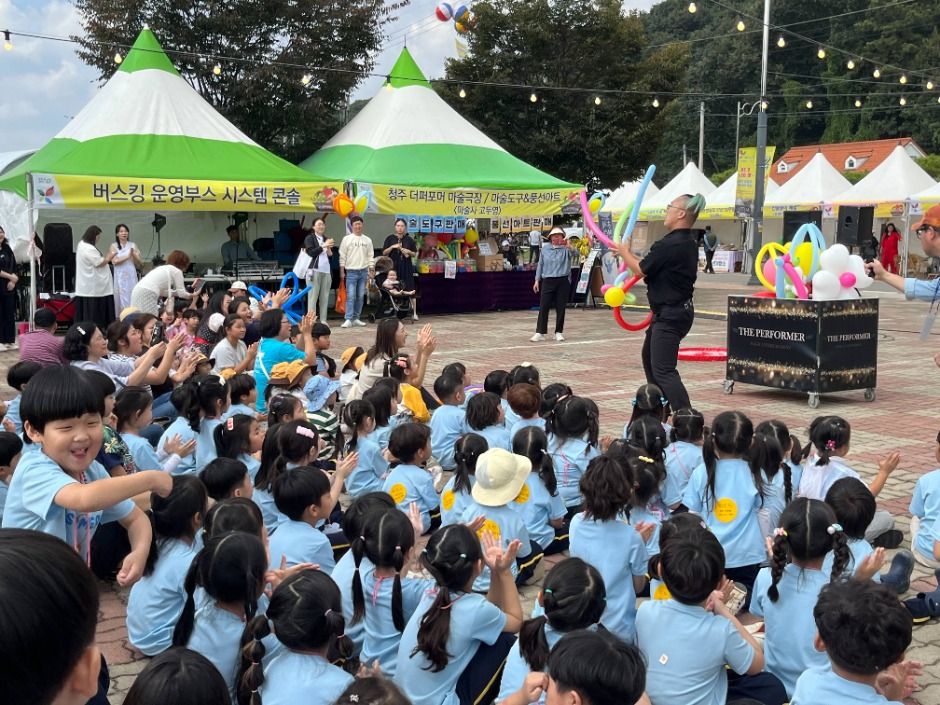 Cheongwon Organic Life Festival — official photograph 4