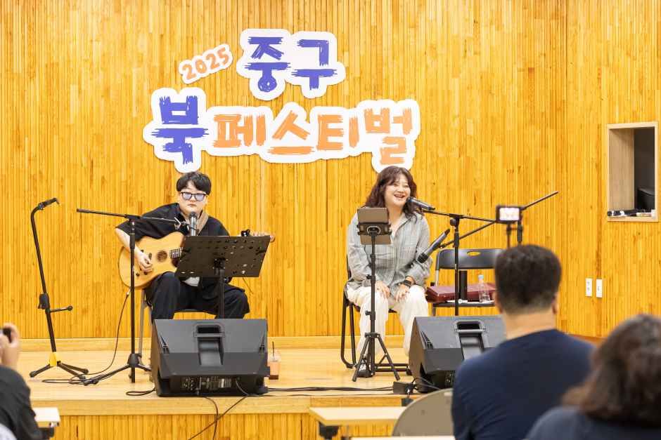 Daejeon Jung-gu Book Festival — official photograph 1