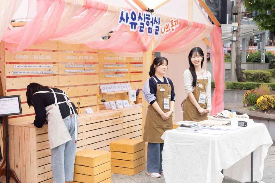 Daejeon Jung-gu Book Festival — official photograph 4