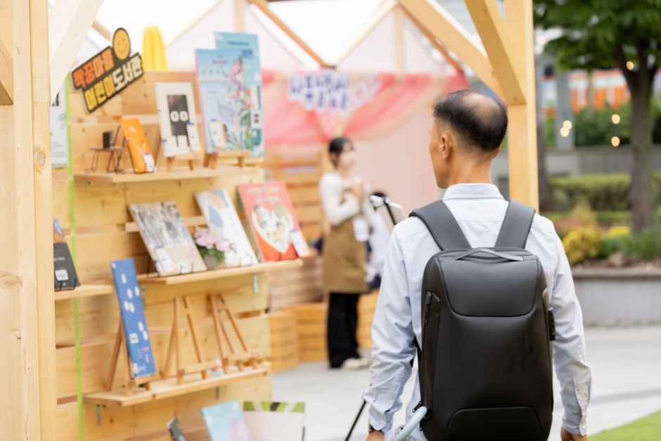 Daejeon Jung-gu Book Festival — official photograph 5