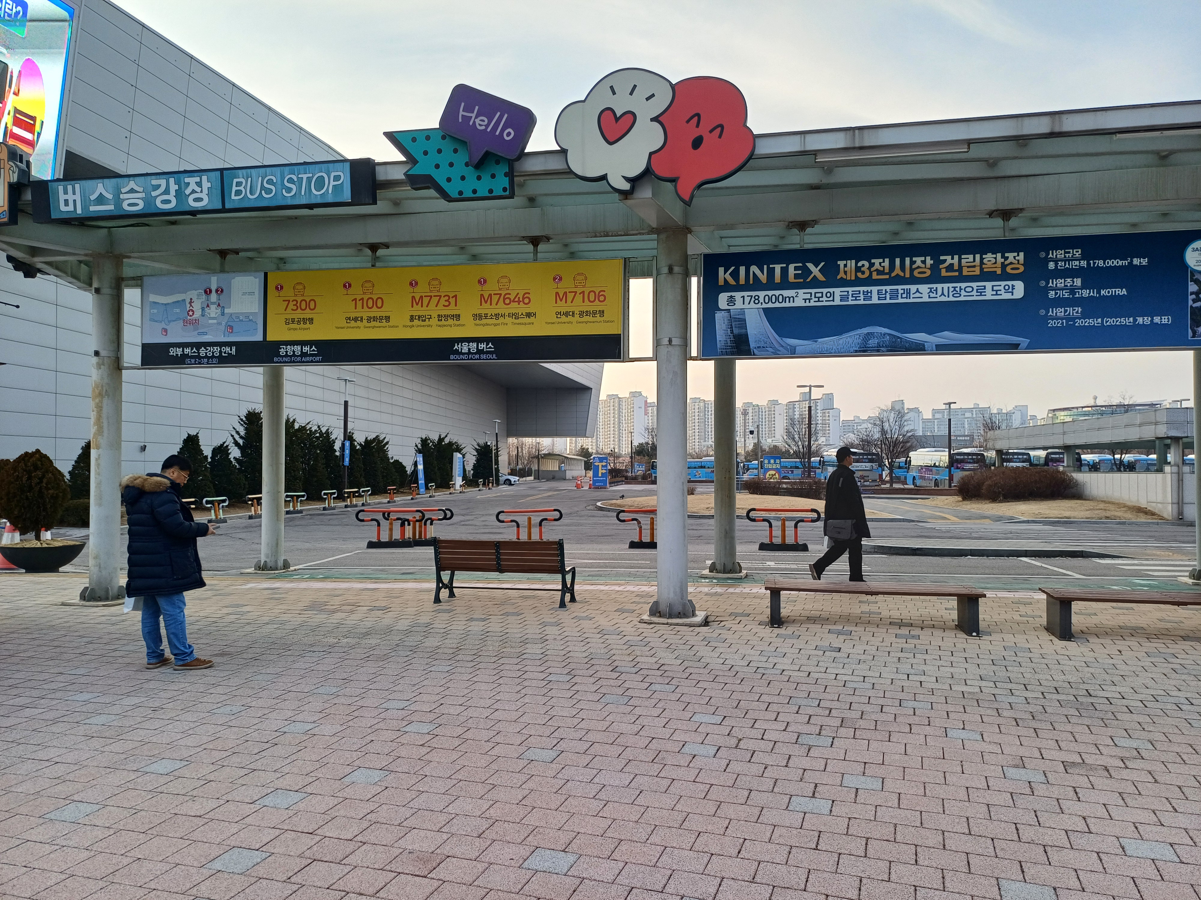 DMZ International Documentary Film Festival — official photograph 2