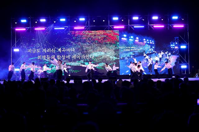 Dongpyeon Sori Festival — official photograph 2
