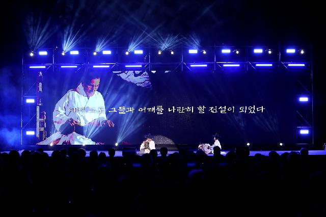 Dongpyeon Sori Festival — official photograph 3