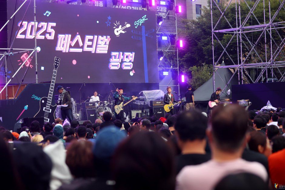 Festival Gwangmyeong — official photograph 2