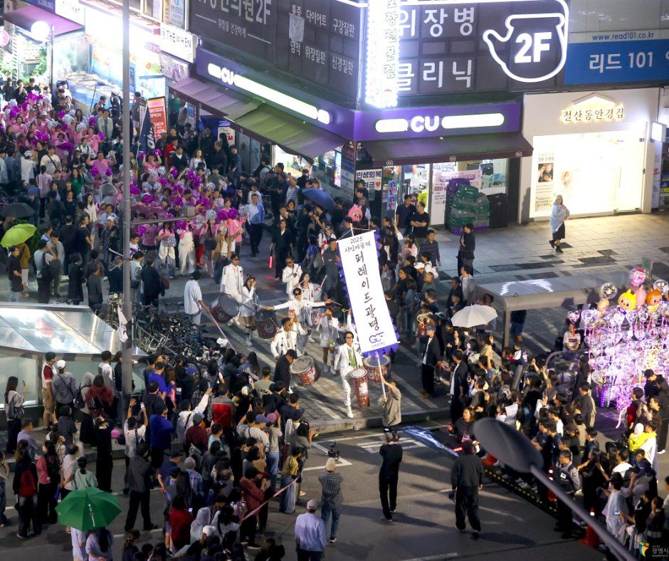 Festival Gwangmyeong — official photograph 4