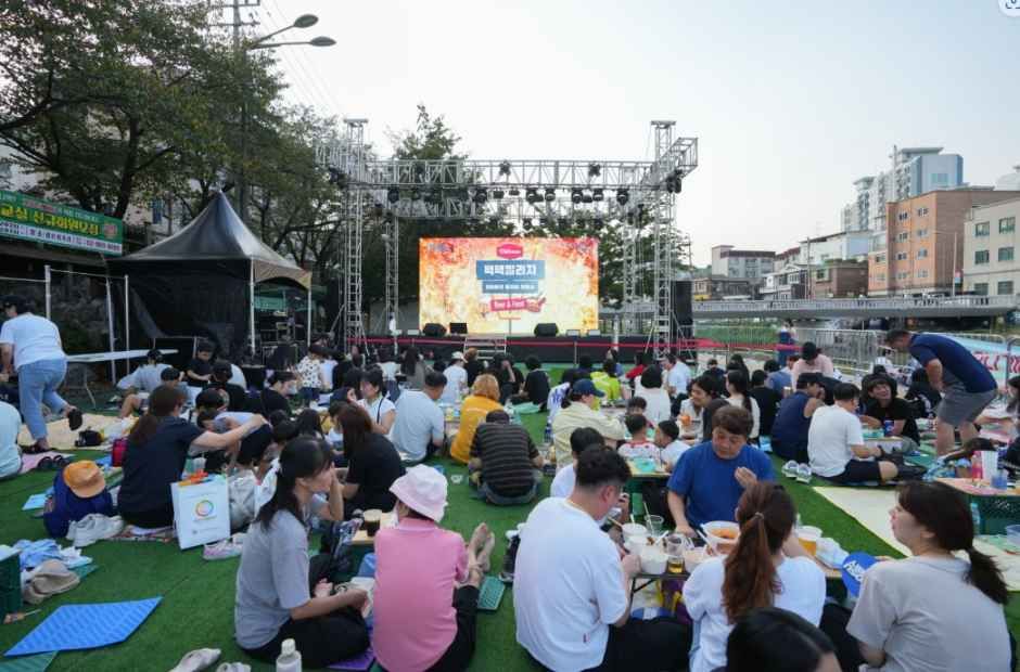 Gangbuk Baengmaek Festival — official photograph 3
