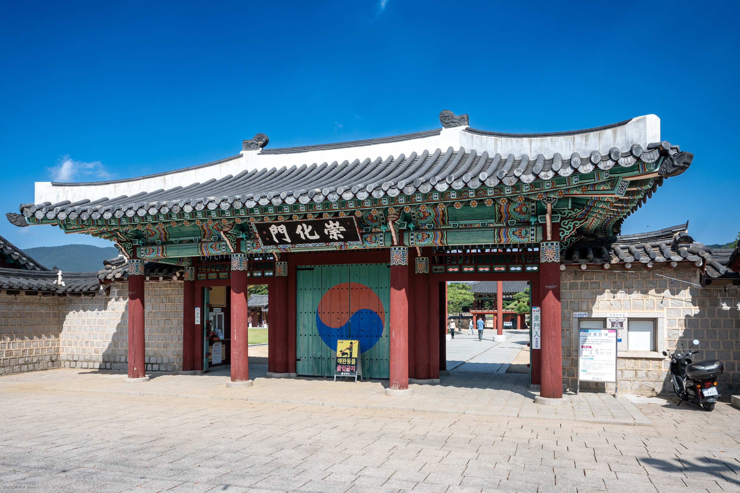 Gimhae National Heritage Night — official photograph 2