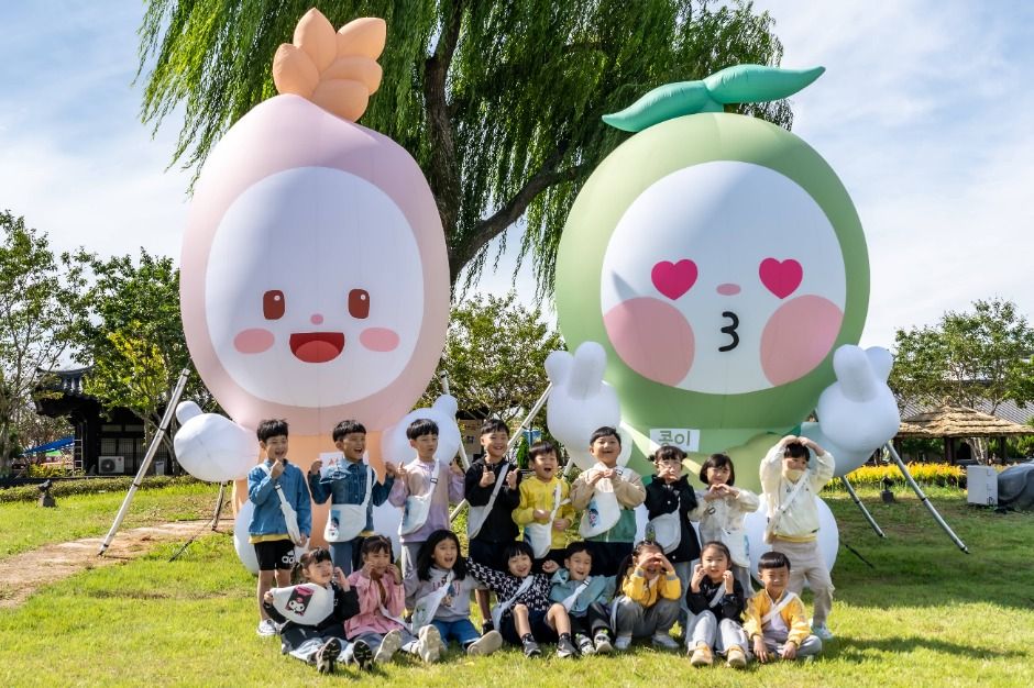 Gimje Horizon Festival — official photograph 3
