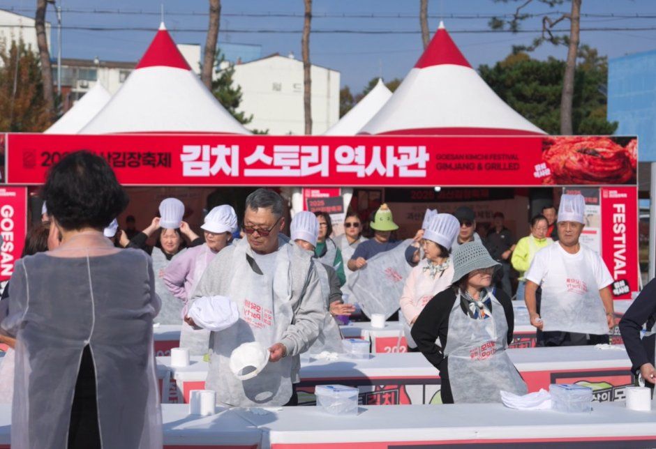Goesan Gimjang Festival — official photograph 4
