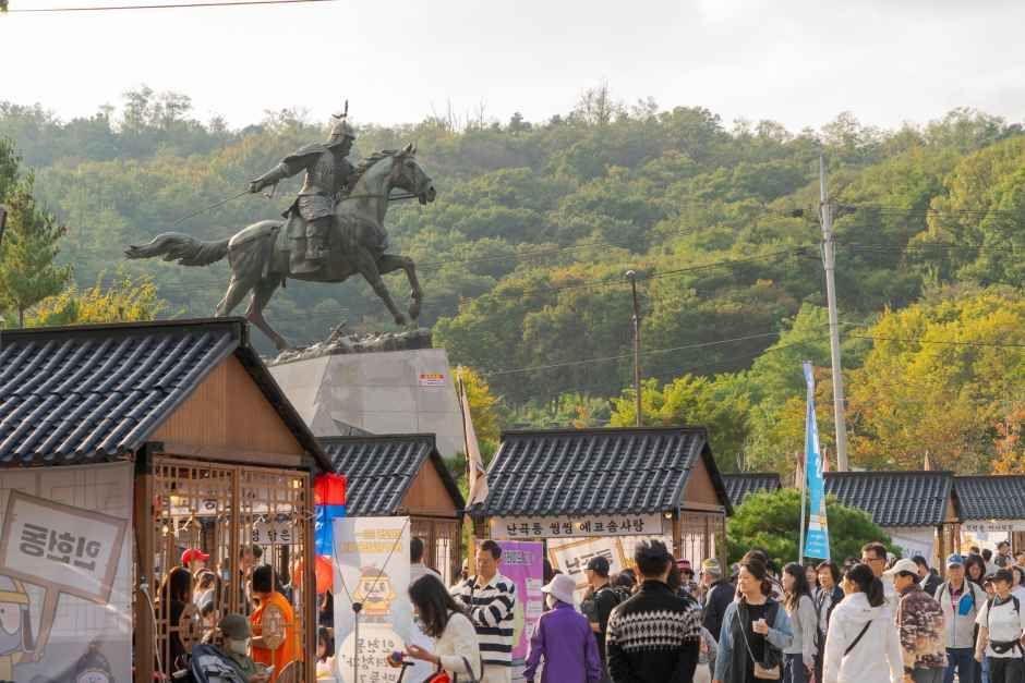 Gwanak Gang Gam-chan Festival — official photograph 1