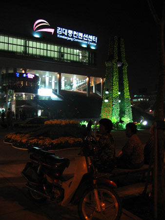 Gwangju ACE Fair — official photograph 1