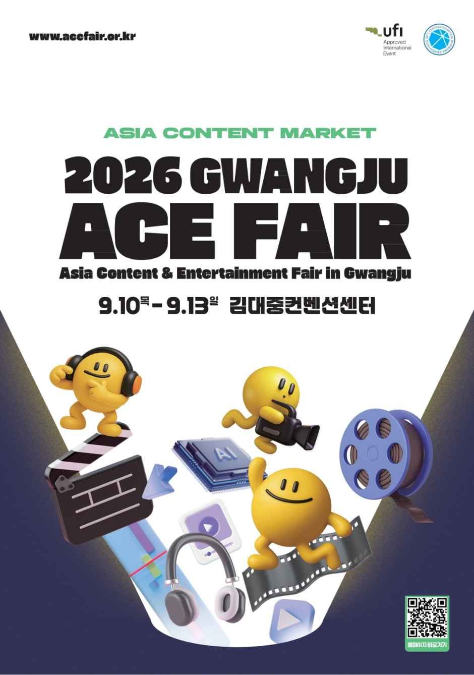 Gwangju ACE Fair festival
