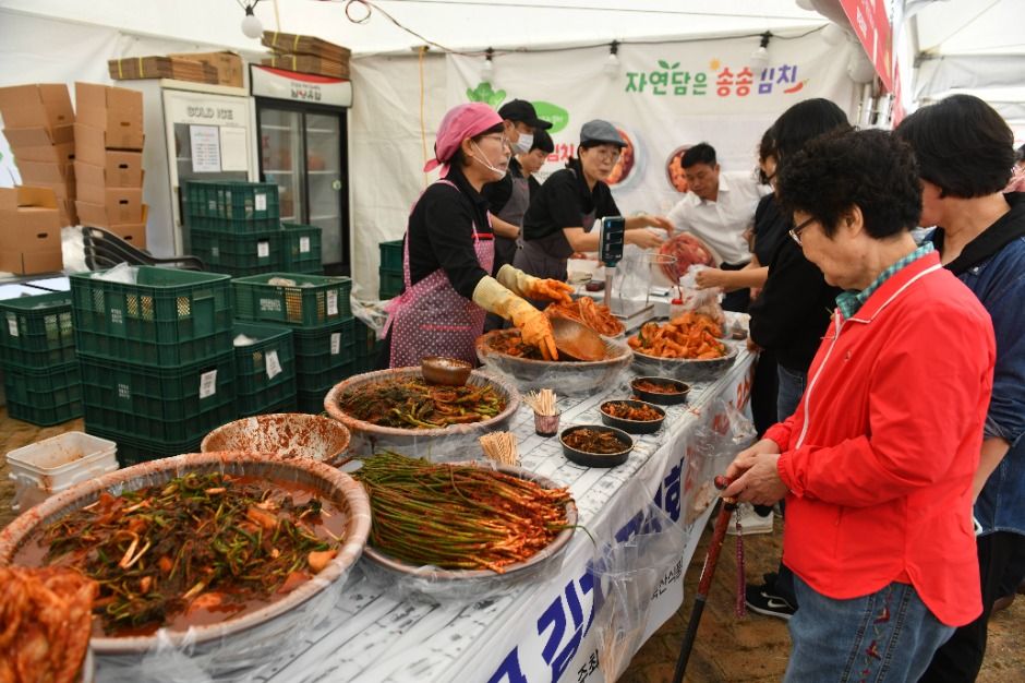 Gwangju Kimchi Festival — official photograph 4
