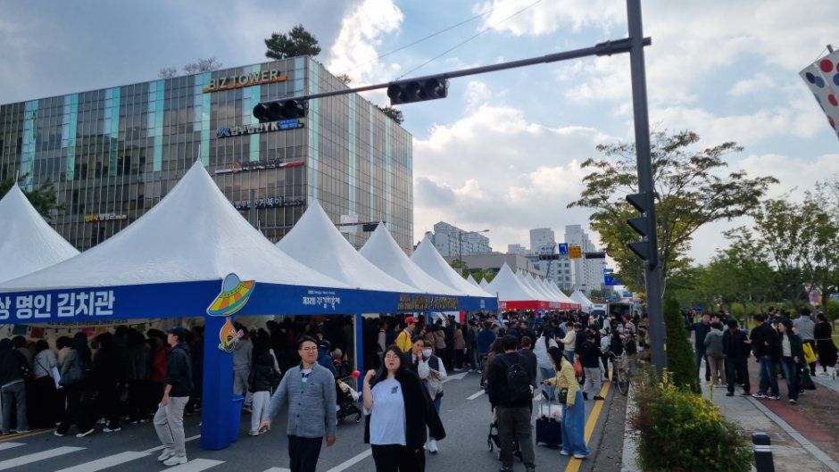 Gwangju Kimchi Festival — official photograph 1