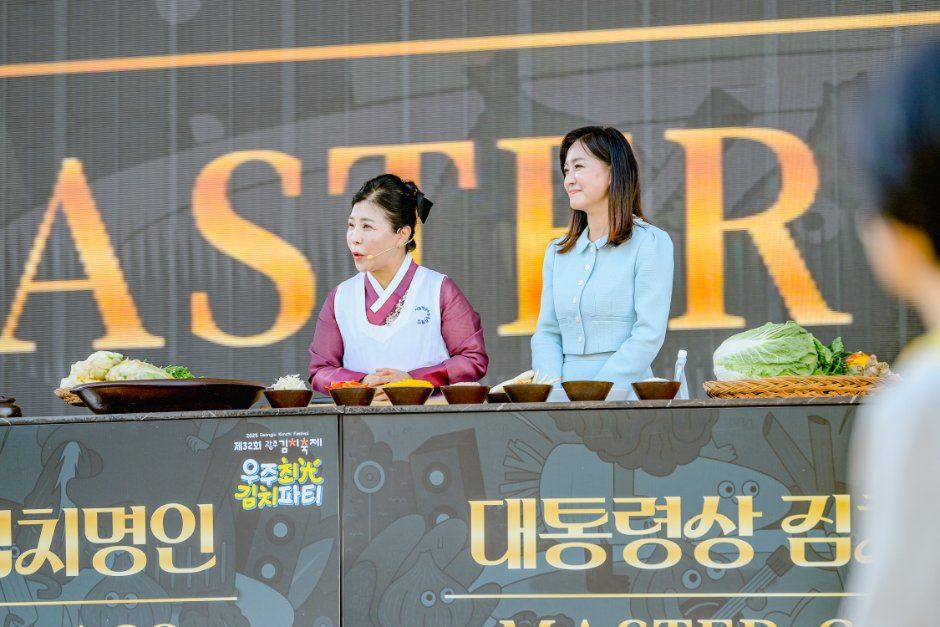 Gwangju Kimchi Festival — official photograph 2