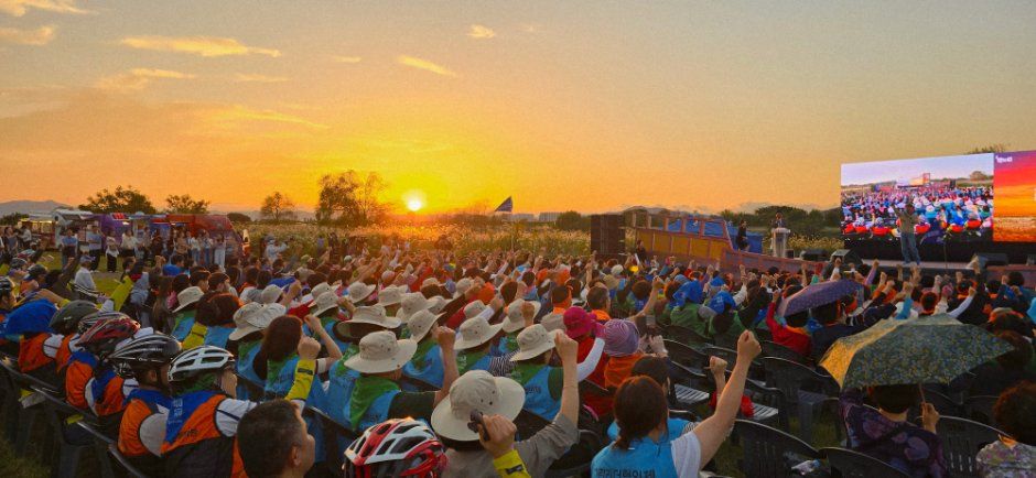Gwangju Seochang Silver Grass Festival — official photograph 2