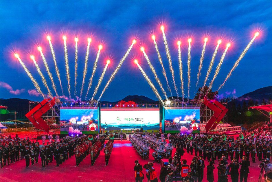 Gyeryong Military Culture Festival — official photograph 1