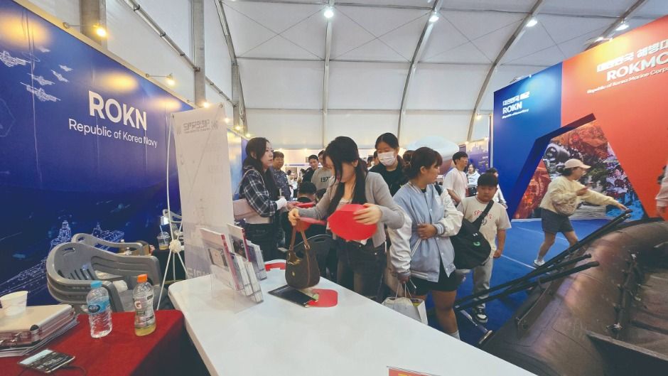 Gyeryong Military Culture Festival — official photograph 4