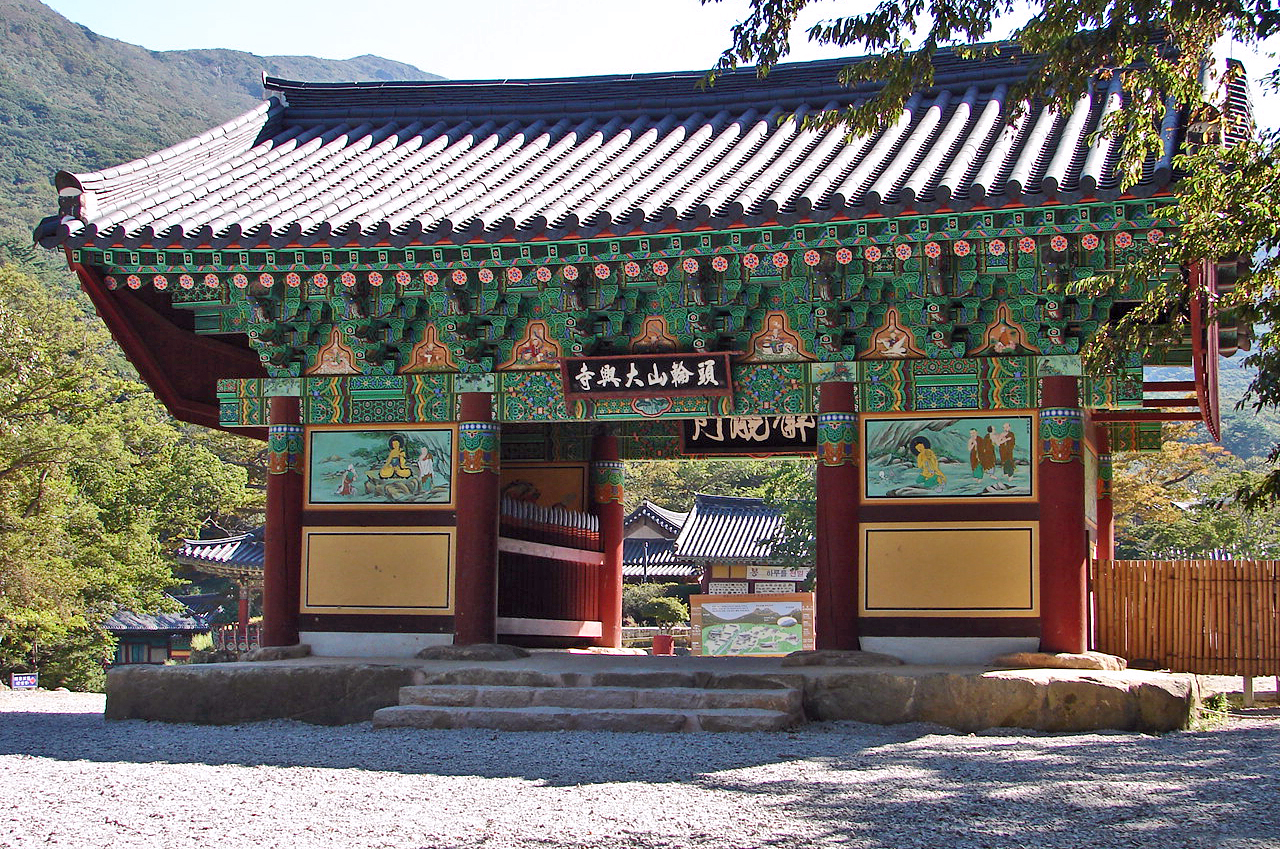 Haenam Minam Festival — official photograph 1