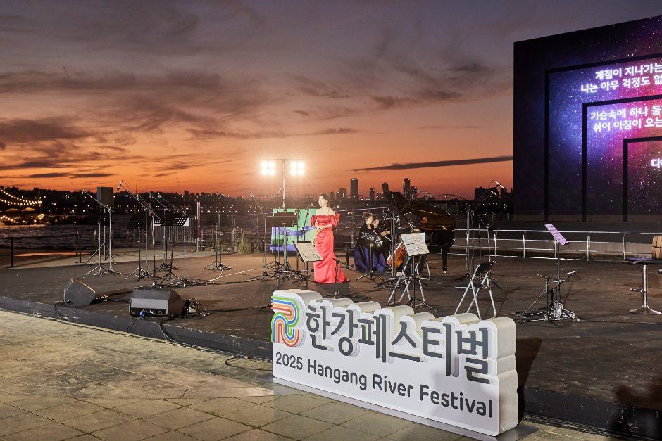 Hangang River Festival — official photograph 2