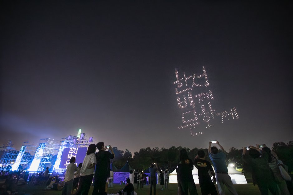 Hanseong Baekje Cultural Festival — official photograph 3