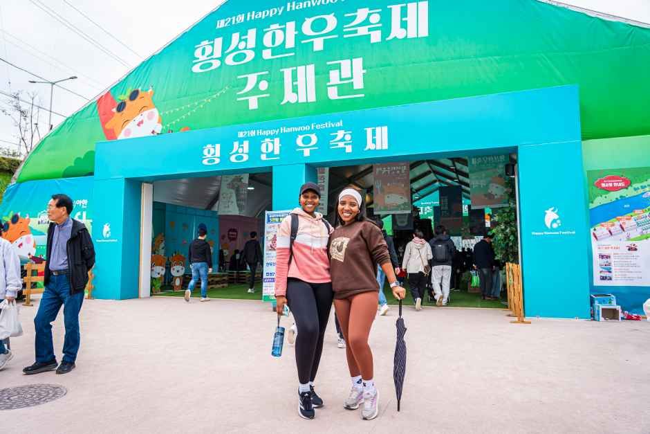 Hoengseong Hanu Festival — official photograph 1