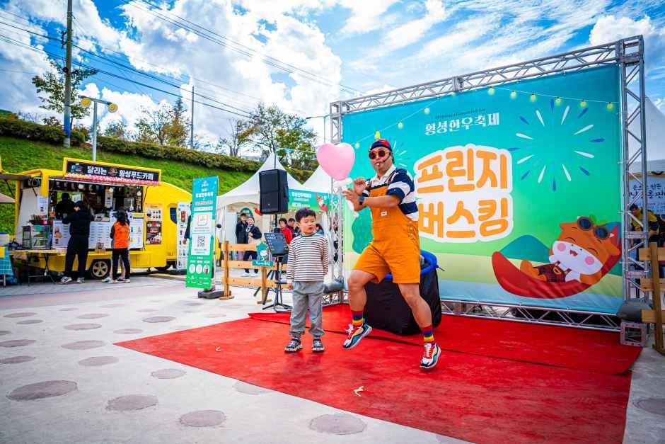 Hoengseong Hanu Festival — official photograph 2