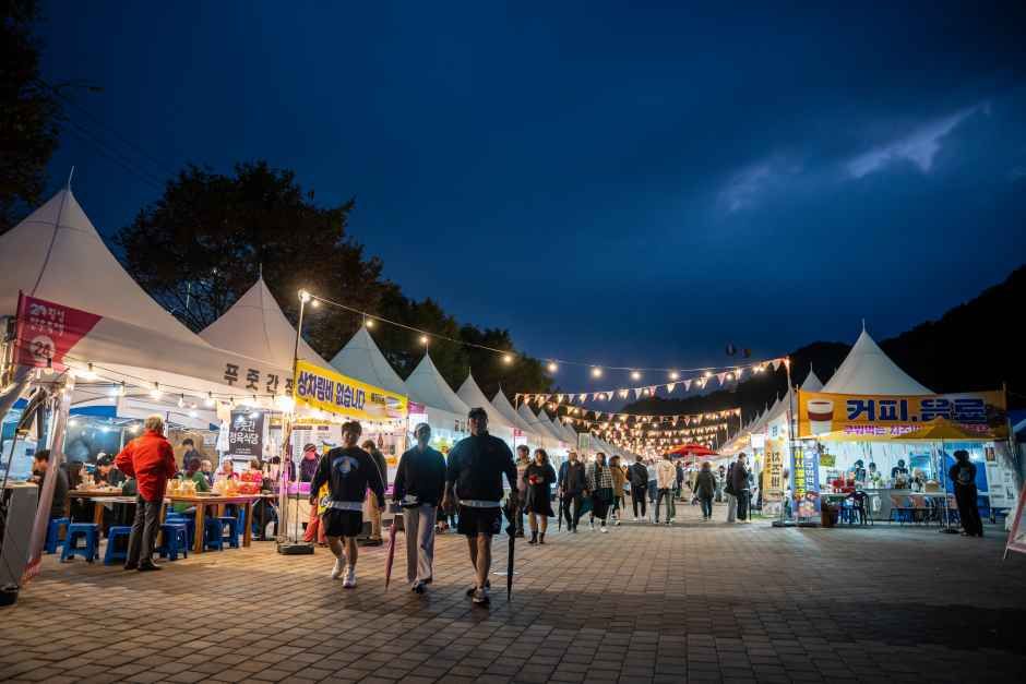 Hoengseong Hanu Festival — official photograph 3
