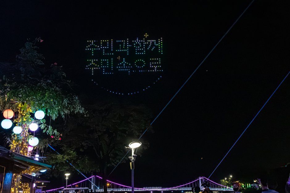 Hyo Culture Ppuri Festival — official photograph 3