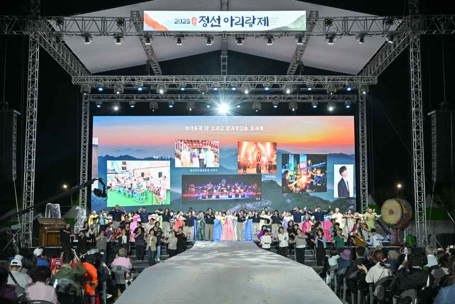 Jeongseon Arirang Festival — official photograph 1