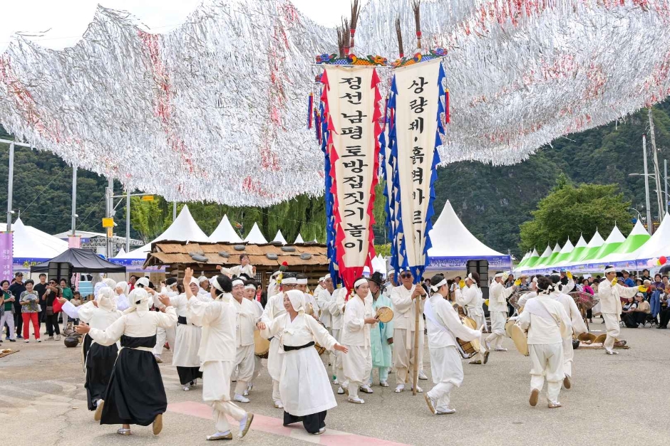 Jeongseon Arirang Festival — official photograph 3
