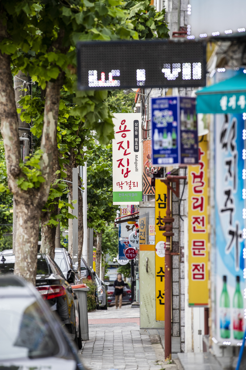 Jeonju makgeolli