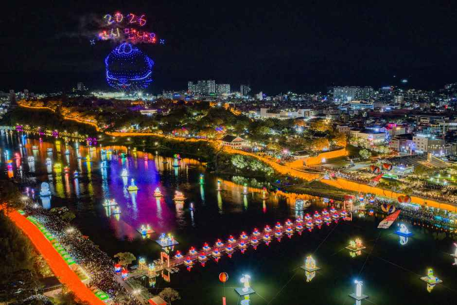 Jinju Namgang Lantern Festival — official photograph 1