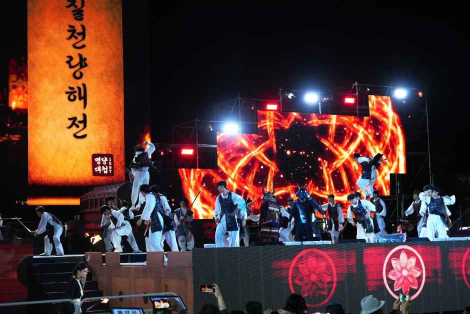 The Great Battle of Myeongryang Festival — official photograph 2