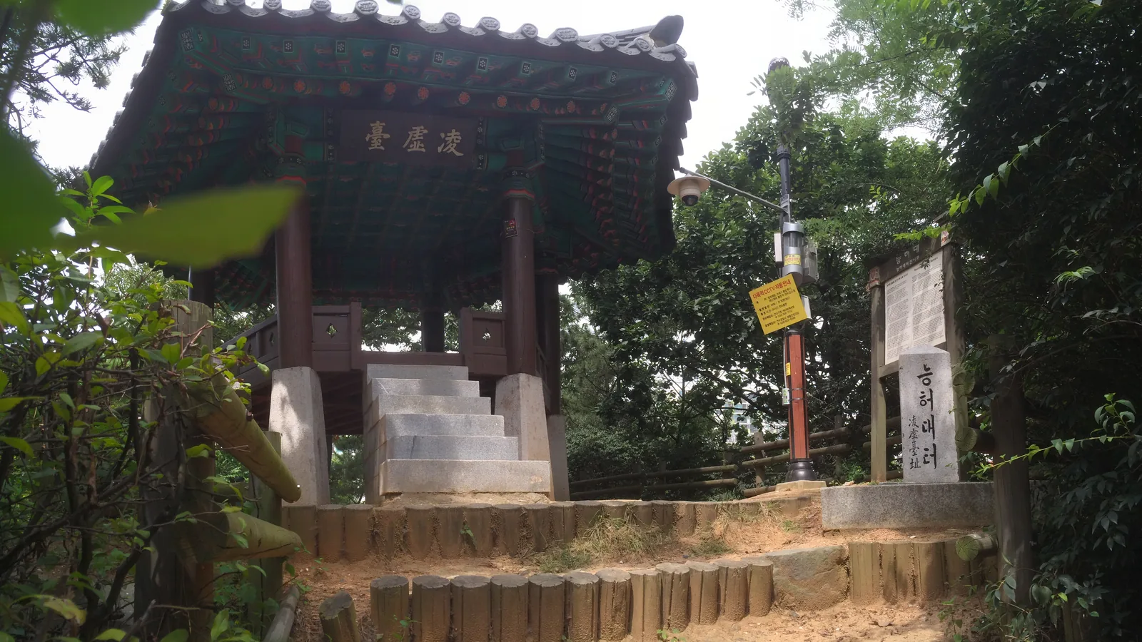 Neungheodae Festival festival