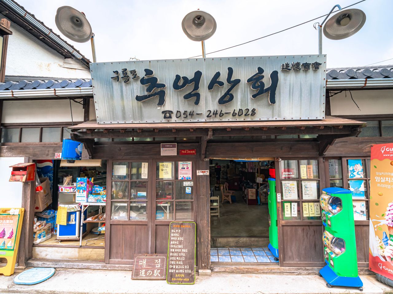Pohang Sunrise Noodle Festival — official photograph 4