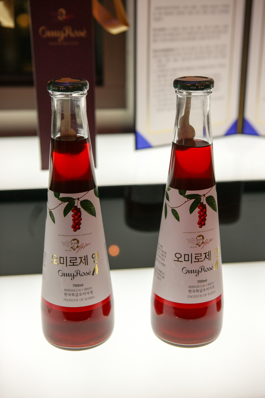 Omija (five-flavour berry)