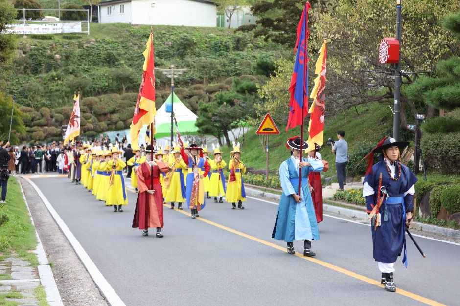 Sancheong Medicinal Herb Festival — official photograph 1