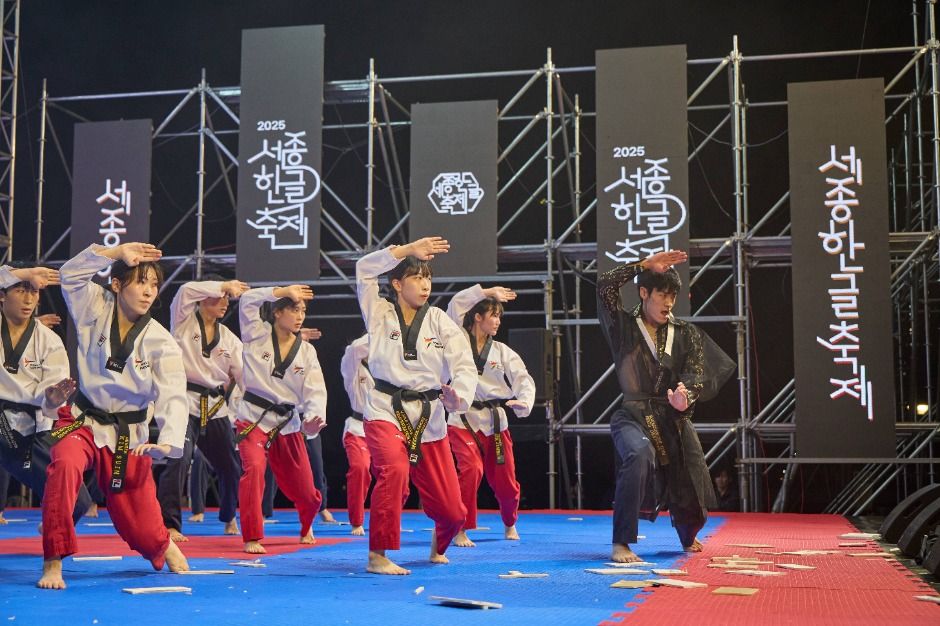 Sejong Hangeul Festival — official photograph 3
