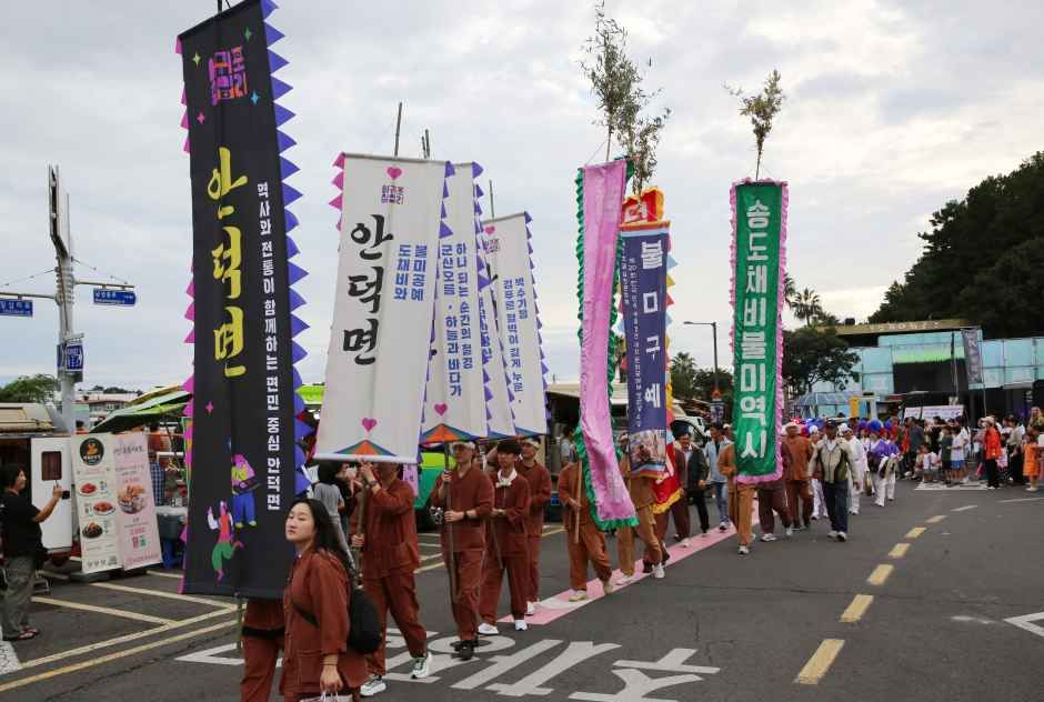 Seogwipo Chilsimni Festival — official photograph 2
