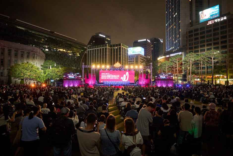 Seoul Autumn Festa Opening Ceremony — official photograph 1